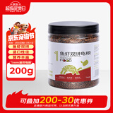 桑岛龟粮乌龟饲料巴西龟草龟高钙半水龟粮幼龟观赏龟专用1mm饲料200g