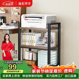 溢彩年华夹缝厨房置物架落地打印机架阳台木板货架多层书架零食储物架4280