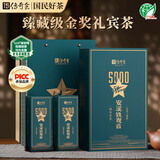 传奇会乌龙茶 安溪铁观音 清香型特级250g茶叶礼盒装自己喝送礼礼品