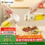 小熊（Bear）油壶调料罐玻璃调料瓶调味瓶酱油瓶 喷倒一体自动开合油罐550mlL