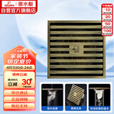 潜水艇（Submarine）QLTK50-10防臭地漏 青古铜拉丝大排量淋浴四防地漏50管径