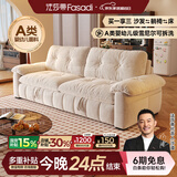 法莎蒂云漫可拆洗沙发床单双人可卧两用床小户型折叠沙发简约书房 2.2米双人位【半拆洗设计 告别污渍烦恼】 【婴幼儿级雪尼】无粉竹炭海绵+天然异色羽绒（白色）