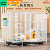 憨憨宠兔子笼 兔笼加粗加密家用兔子专用笼子可折叠兔笼子特大号养殖笼 600# 白色可折叠加密兔子笼