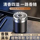 筌祁阙车载香薰汽车香水摆件车内杯架式香氛高档固体香膏除异味空气清新 【浪漫薰衣草】