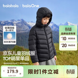 巴拉巴拉童装儿童排骨羽绒服男童女童亲子装轻薄内胆2025年新款冬装外套