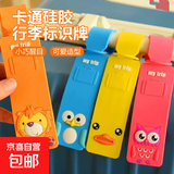 【店铺爆款集合】旅行便携行李箱吊牌网纱化妆包包包挂件毛毡包 行李箱吊牌