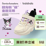 巴拉巴拉库洛米巴拉巴拉童鞋女童运动鞋2024新款秋冬跑步鞋子208424140032
