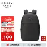 DELSEY戴乐世法国双肩包商务男士背包大容量15.6英寸轻薄笔记本电脑背包