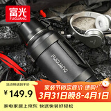 富光保温壶大容量保温暖瓶车载水壶杯旅行壶保冷水瓶运动水壶杯3200ML