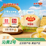 沁州黄小米5斤吸嘴袋收纳装 营养早餐 五谷杂粮粥料小米粥 小米饭