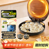 美的（Midea）电饼铛家用煎烤机烙饼锅三明治早餐机蒸汽煎烤盘 大火力烤肉薄饼机双面加热加深电饼档 JKC3051