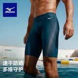 美津浓（MIZUNO）泳裤男士防尴尬大码长款5分裤专业速干抗氯游泳衣装备B1127兰XL