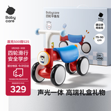 babycare儿童平衡车四轮滑步车玩具宝宝学步车礼盒装1-3岁周岁礼物 罗拉红