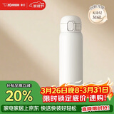 象印（ZO JIRUSHI）原装进口保温杯316L不锈钢男女款茶杯儿童学生水杯新年礼物WE48