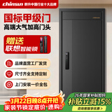 群升甲级防盗入户门家用防撬防爆加厚锌合金密码进户子母双开门 全自动智能锁别墅大门 行业十大品牌 一价全包 2050*960 【联想基础款】高端半自动指纹锁