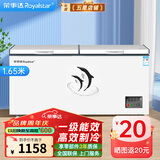 荣事达（Royalstar）冰柜商用大容量全冷冻卧式冰柜家用冷藏冷冻两用冷柜双温商用大冰柜一级能效冷冻柜展示柜 【高性价比】688单温【一级能效 机械温控】