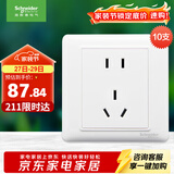 施耐德电气 插座面板 10A五孔电源插座 十支装套装 睿意系列 白色