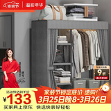 溢彩年华布衣柜卧室金属开放式简易衣帽间置物架90多功能出租房衣橱1290GY