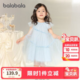 巴拉巴拉女童裙子儿童连衣裙2025夏装中大童公主洋气网纱裙子208225111028