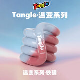 Tangle正版扭扭乐温变系列ADHD训练感温变色百变解压玩具节日礼物