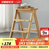 艺柳园 梯凳全实木折叠凳家用凳子多功能厨房高凳子楼梯凳穿鞋凳 【橡胶木】原木色