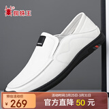 蜘蛛王皮鞋男牛皮一脚蹬透气软底驾车休闲商务皮鞋 白色（四季款） 38 