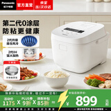 松下（Panasonic）Xtra零零煲升级0涂层电饭煲家用无涂层不锈钢内胆IH煮饭电饭锅4升一级能效HFS155-W 零零煲2.0【 4L 】0涂层防粘升级