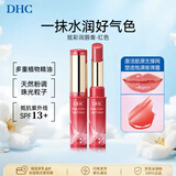 蝶翠诗（DHC）炫彩口红润唇膏1.4g红色滋润持妆红唇通勤约会男女生日礼物