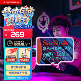 闪迪（SanDisk）128GB TF内存卡 A2 U3 V30 4K 游戏存储卡 读速190MB/s 写速90MB/s 游戏不卡顿 游戏机掌机专用卡