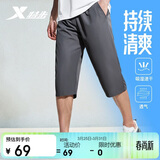 特步（XTEP）运动短裤七分裤速干运动裤透气男裤户外训练学生跑步送爸爸