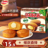 达利园提拉米苏蛋糕276g网红糕点休闲零食家庭早餐代餐