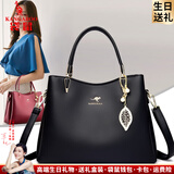 袋鼠卡拉母亲节送品牌包包女包轻奢软皮包2026新款手提包妈妈婆婆斜挎婚包 黑色（礼盒装+手包卡包吊坠）