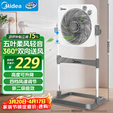 美的（Midea）电风扇 鸿运扇升降式家用立式落地扇转页扇宿舍卧室风扇定时五叶轻音节能电扇KYT30-23SJ