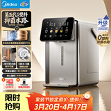 美的（Midea）小魔方pro升级新款电热水瓶净饮水壶食品级316L智能家用5L全自动断电保温恒温一体可拆母婴31WPro