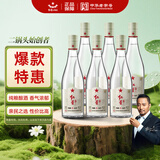 红星二锅头 纯粮兼香5 兼香型白酒 42度 500ml*6瓶 非原箱