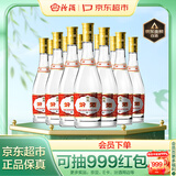 汾酒 黄盖玻汾 清香型高度白酒 53度 475mL*12瓶 整箱装
