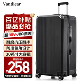 梵地亚行李箱男30英寸大容量万向轮皮箱子拉杆箱大尺寸女旅行箱密码箱黑