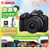 佳能（Canon）EOS R50 小型便捷微单数码相机 4K Vlog高清视频家用旅游美颜照相机 18-45mm套机 黑 摄影进阶套装