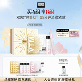 奥伦纳素（Erno Laszlo）冰白紧致面膜4组 涂抹面膜泥膜抗皱修护舒缓保湿520礼物送女朋友