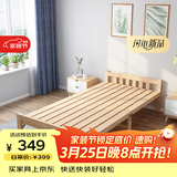 彭友家私 折叠床 单人床实木床午休床办公室休息床行军床 1.0米宽 PY-ZD10