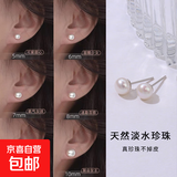 【999足银】天然淡水珍珠耳钉扁圆馒头纯银针耳环轻奢高级银耳饰 白色 天然淡水珍珠【5mm】 一对
