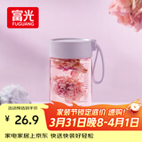 富光清然玻璃杯 高硼硅玻璃水杯子 女生便携牛奶咖啡高颜值茶杯330ml