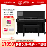 星海【25年全新升级】XU500立式钢琴 家庭练习专业考级通用1-10级88键