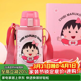 杯具熊（BEDDYBEAR）儿童保温杯带吸管双盖两用儿童水杯316不锈钢学生杯子600ml小丸子