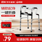 合佳助行器医用老人拐杖康复助行走四脚助力行走器手杖防滑稳固可折叠