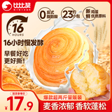 比比赞（BIBIZAN）奶香手撕面包1002g箱2斤早餐饱腹代餐饼干蛋糕点心小吃休闲零食