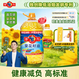 多力经典葵花籽油5L+238ml食用油物理压榨零反式脂肪酸