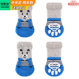 憨憨宠 宠物狗狗袜子 狗狗鞋子子小型犬泰迪小狗防滑防磨脚冬季保暖袜子 袜子蓝灰小熊款 M号