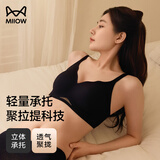 猫人（MiiOW）蜂巢气垫杯文胸女士内衣女夏季无痕美背无钢圈软支撑透气聚拢胸罩
