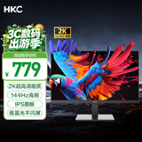 HKC 27英寸2K高清144Hz高刷IPS面板低蓝光不闪屏广色域电竞游戏办公HDMI接口液晶电脑显示器V2719Q